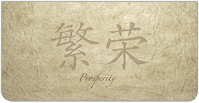 Chinese Checkbook Cover